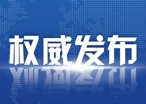 體育產業(yè)“向新提質”匯聚發(fā)展動能