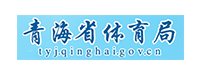 青海省體育局