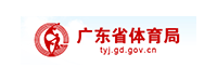 廣東省體育局