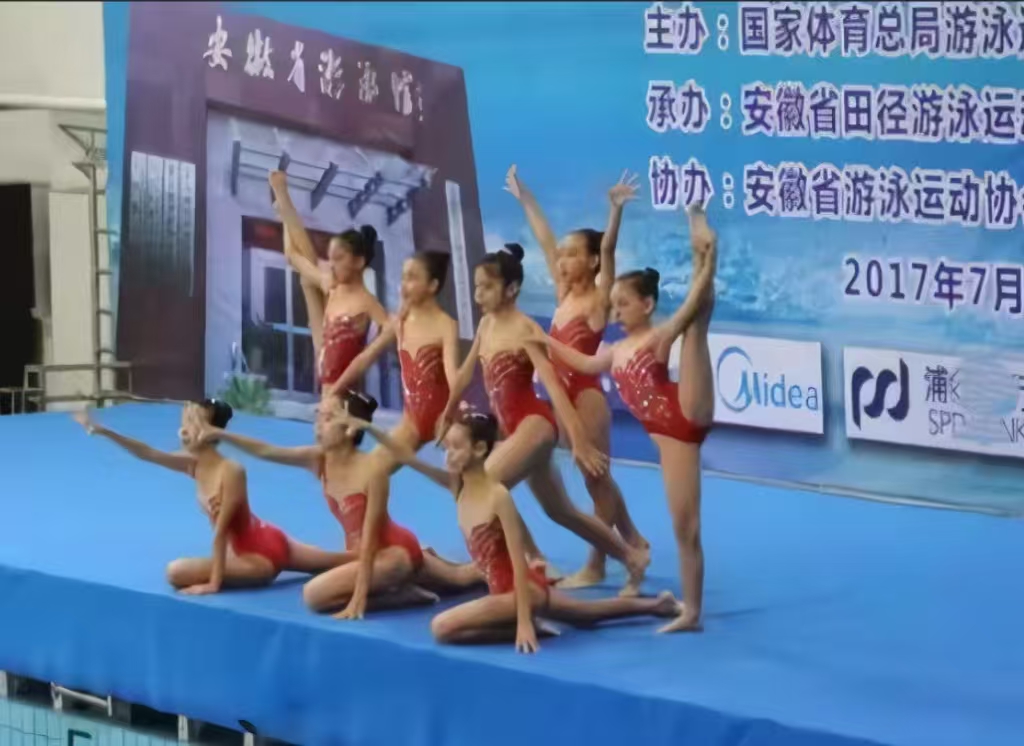 全國少兒花樣游泳比賽、全國青少年花樣游泳錦標賽暨中國青少年花樣游泳公開賽