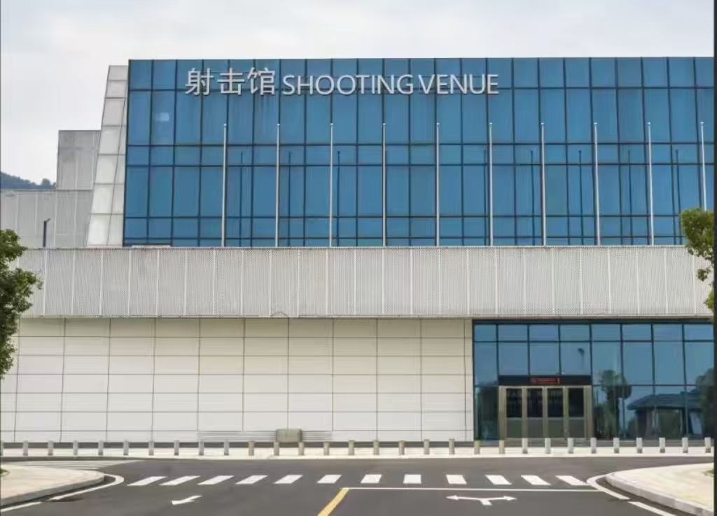 湖北武漢蔡甸國(guó)防園射箭館